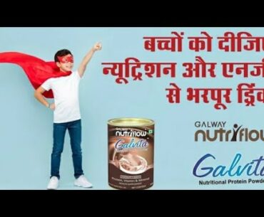 Galway Galvita Multi Nutritional power _ Glaze Treding India Pvt Ltd _ Vitamin Product Glaze Galway