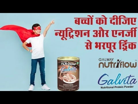 Galway Galvita Multi Nutritional power _ Glaze Treding India Pvt Ltd _ Vitamin Product Glaze Galway