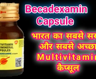 Becadexamin Capsule | Cheapest Multivitamin supplement in India |