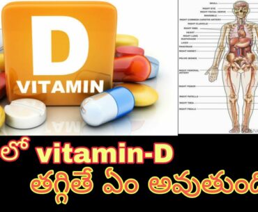 #vitamin #d #uses #health #doctor uses of vitamin-d