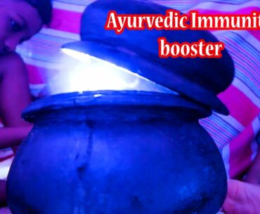 Ayurvedic Immunity booster drink , how to make yakinaran kenda,atalantia ceylanica, yakinaran leaves