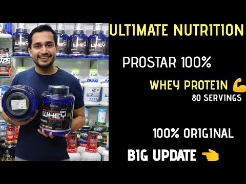 Ultimate nutrition prostar 5.28 lbs | prostar big updation | ultimate nutrition | supplements villa