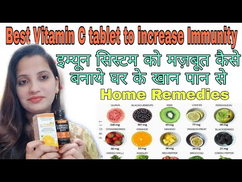 How to increase your immunity during covid19 || Vitamin c Tablet || Home Remedies