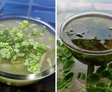 #detoxsoup #weightlossrecipes ||coriander lemon soup || moringa leaves soup ||  vitamin C rich soup
