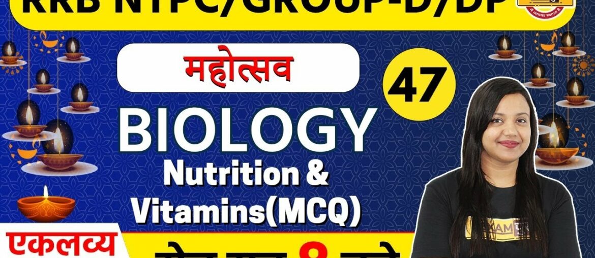 Railway NTPC/GROUP-D /Delhi Police | Biology | Amrita Ma'am | 47 | Nutrition & Vitamins(MCQ)