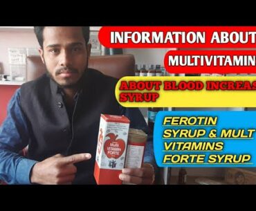 Weakness in Body/Energy Boost/ Supplement For GYM || multi vitamins forte syrup || ferotin syrup ||