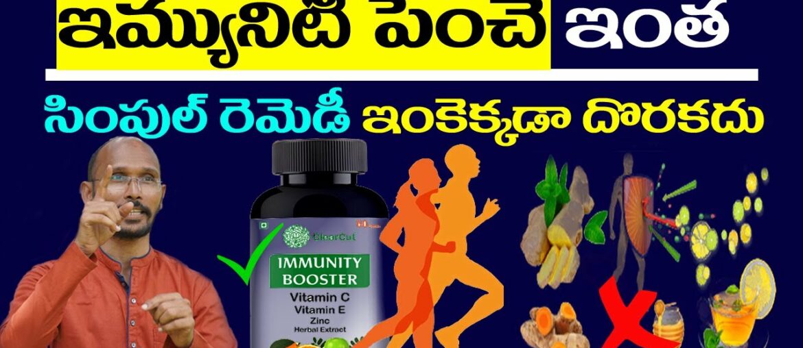 How to Immunity Increase | Top Immunity Boosters | Dr Madhu Babu Videos | TULASI TV | GOOD HEALTH