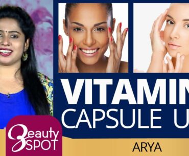 Vitamin E capsule uses | Beauty | Kaumudy