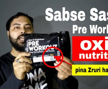 pre workout supplements for men | oxin nutrition pre workout review