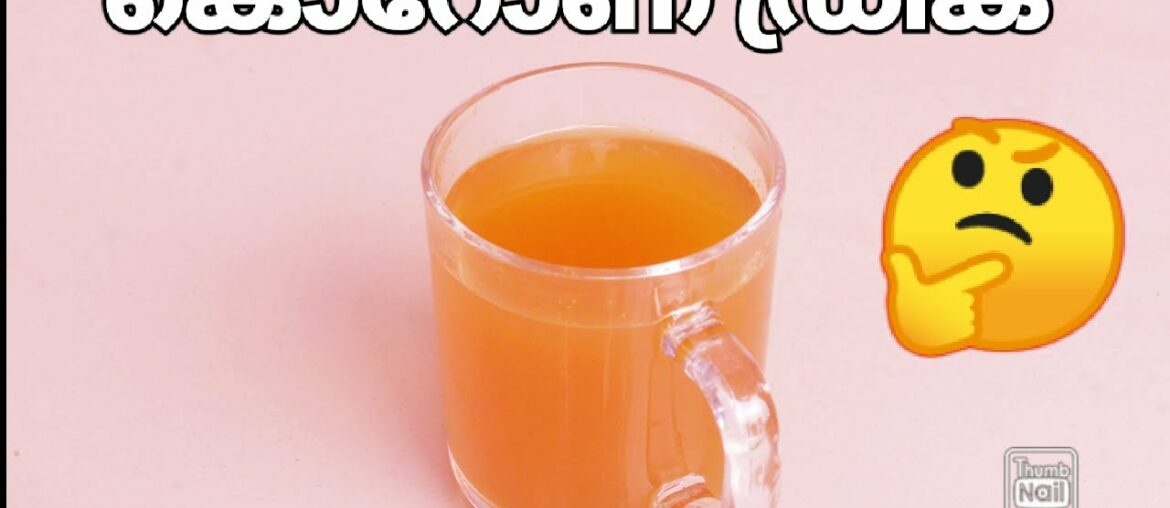 Ayurvedic Immunity Booster Drink| Lemon And Turmeric Tea | Natural Cold Remedy | MY KITCHEN