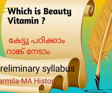 #Vitamins and chemicals#Preliminary syllabus#10th level exams