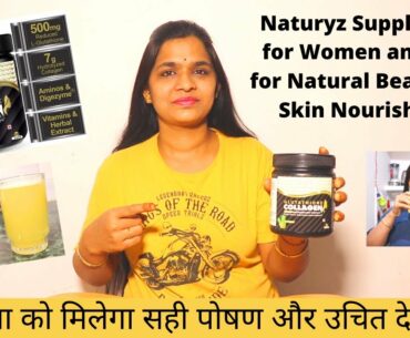 Naturyz Supplement for Women and Men for Natural Beauty and Skin Nourishment | Indian Mom Forever
