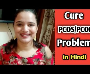 Cure PCOS / PCOD Problem Permanently (100 Guarantee) in Hindi | FINE LINE