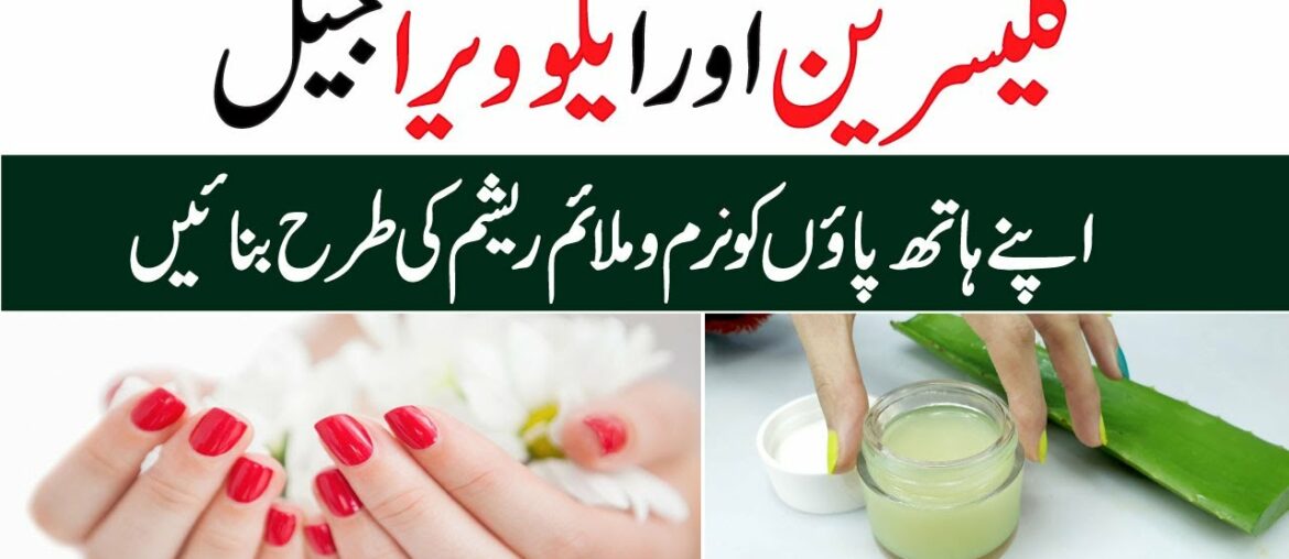 beauty tips for face | tips for glowing skin - home remedies for dry skin - acne treatment