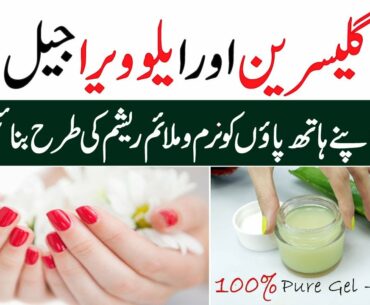 beauty tips for face | tips for glowing skin - home remedies for dry skin - acne treatment