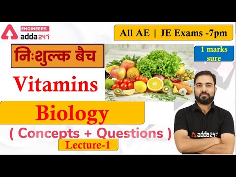 SSC JE Non technical ( Biology ) Vitamins