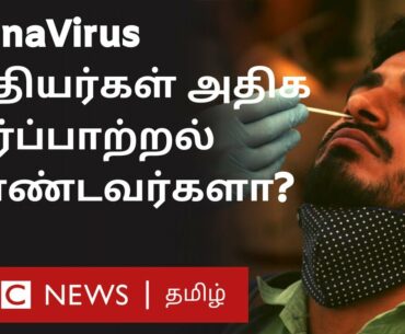 Coronavirus: Are Indians more immune to Covid-19?