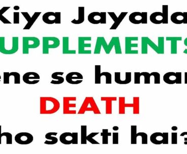 Amway Nutrilite | Kya jayada SUPPLEMENTS use karne se humari DEATH ho sakti hai | Breaking MYTHS