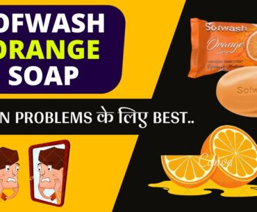 Sofwash Orange Soap | Modicare product | Benefits uses and review | Rich in Vitamin C