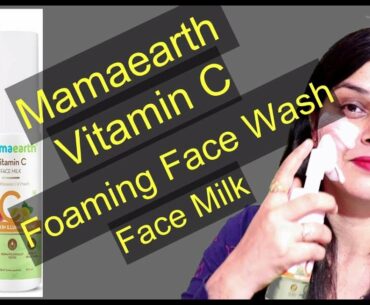 Mamaearth foaming face wash & face milk personal Review || mamaearth face wash vitamin c || mamaeart