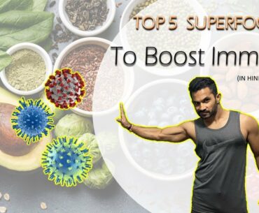 Top 5 Foods For Immunity | Hindi | Superfoods - E2 | Fitness My Life