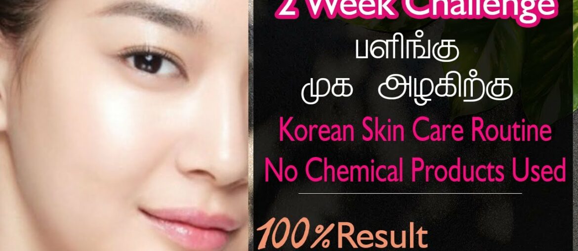 Night Skin Care for glowing skin | Korean Skin Care Routine | Elegant Tamil Beauty Tips