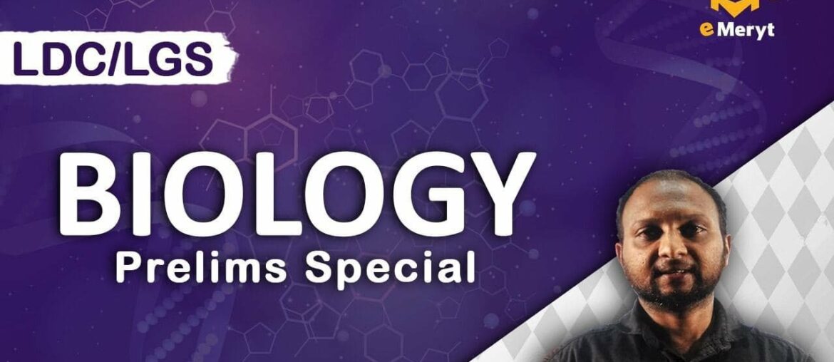 LDC/LGS Prelims Special- BIOLOGY|Vitamins |eMeryt