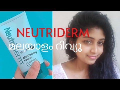 Neutriderm Vitamin-E Moisturising Lotion Honest Review Malayalam || Glam  N Glow with Saranya ||