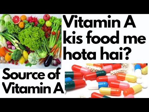 Vitamin A wale aahar (foods) | Vitamin a kis food me hota hai | Vitamin A food source in hindi