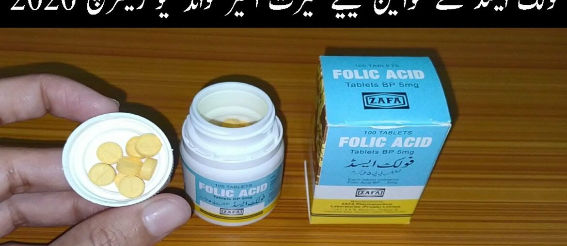 Folic Acid | Folic Acid Benefits | Folic Acid Deficiency | Folic Acid Supplements Honest Review