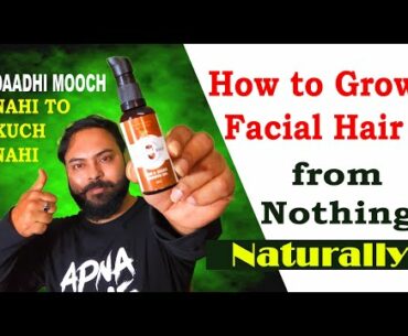 how to grow facial hair from nothing naturally | DaadhiMooch Hair and Beard Growth Oil review