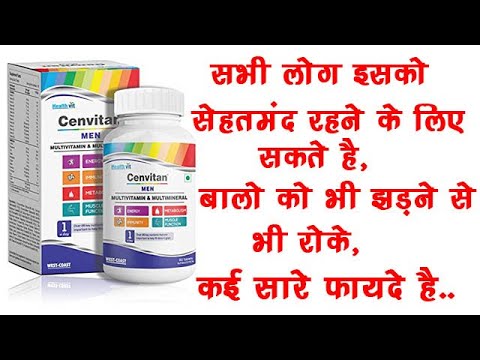 Healthvit Cenvitan Men Multivitamin & Multimineral,Antioxidant  Tablets Benefits,Dosage,Side Effects