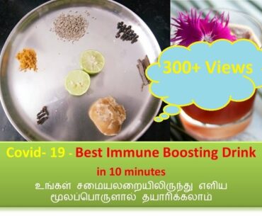 Immune Boosting Drink / Covid-19 drink / Healthy You