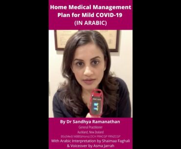 ARABIC DUB | Home Medical Management Plan for Mild Covid-19 by Dr Sandhya Ramanathan