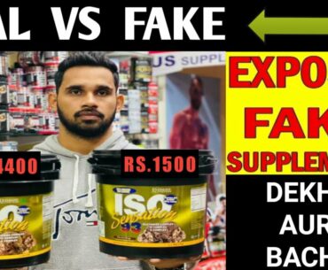 Fake vs original iso sensatition | iso sensatition review | fake supplements | us supplement