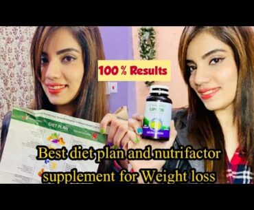 Fast Weight Loss Supplements & diet plan /lipozin weight loss reviews, weight loss 6 to 7 kg