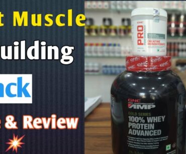 Best Muscle Building Stack || Lean Muscle || Price & Review in Hindi || Supplements Gyan