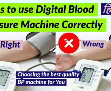 How to use Digital blood pressure machine to measure BP accurately | Top 4 Best digital BP monitor