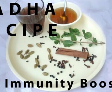 IMMUNITY BOOSTER KADHA | Rashmi's Rasoi Recipe