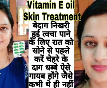 Get beautiful Spotless crystal clear glowing skin with Vitamin E oil skin treatment 100%result