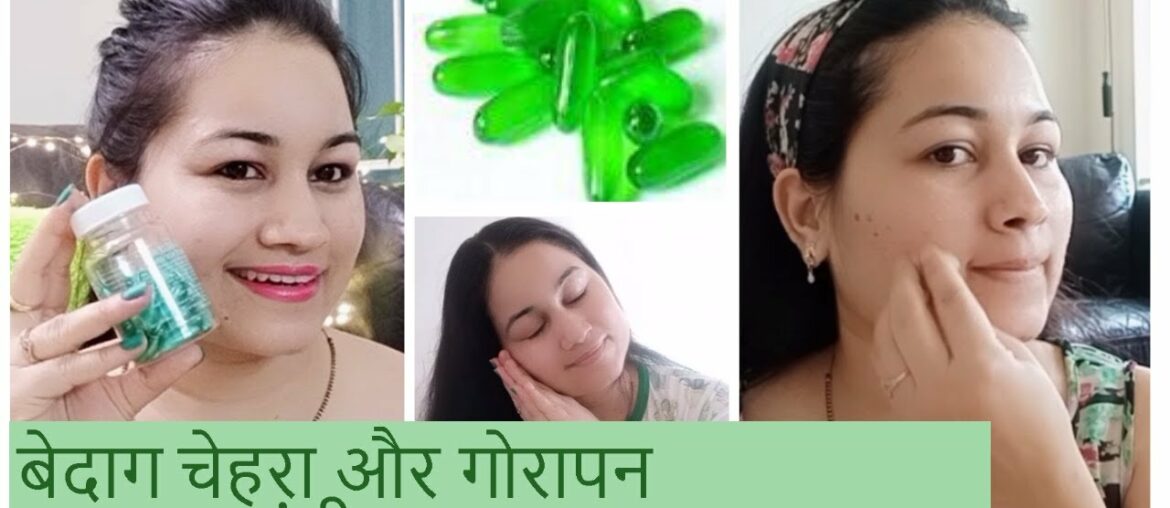 Vitamin E Oil Skin Treatment |Get Beautiful ,Spotless, glowing Skin | Indian's Alexa