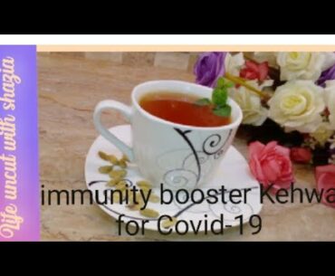 How to boost your immunity system./coronavirus say bachao k liye Kehwa