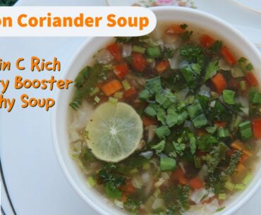 Lemon Coriander Soup recipe|Immunity booster soup|Rich in Vitamin C|Quick winter recipe|healthy soup