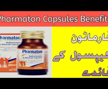 Pharmaton Capsules Benefits | World Best Multivitamin | Pharmaton capsules Review in urdu/hindi,