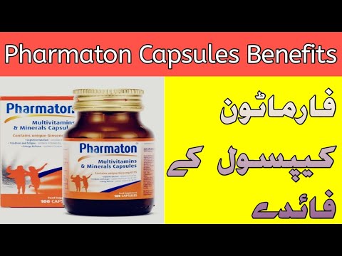 Pharmaton Capsules Benefits | World Best Multivitamin | Pharmaton capsules Review in urdu/hindi,