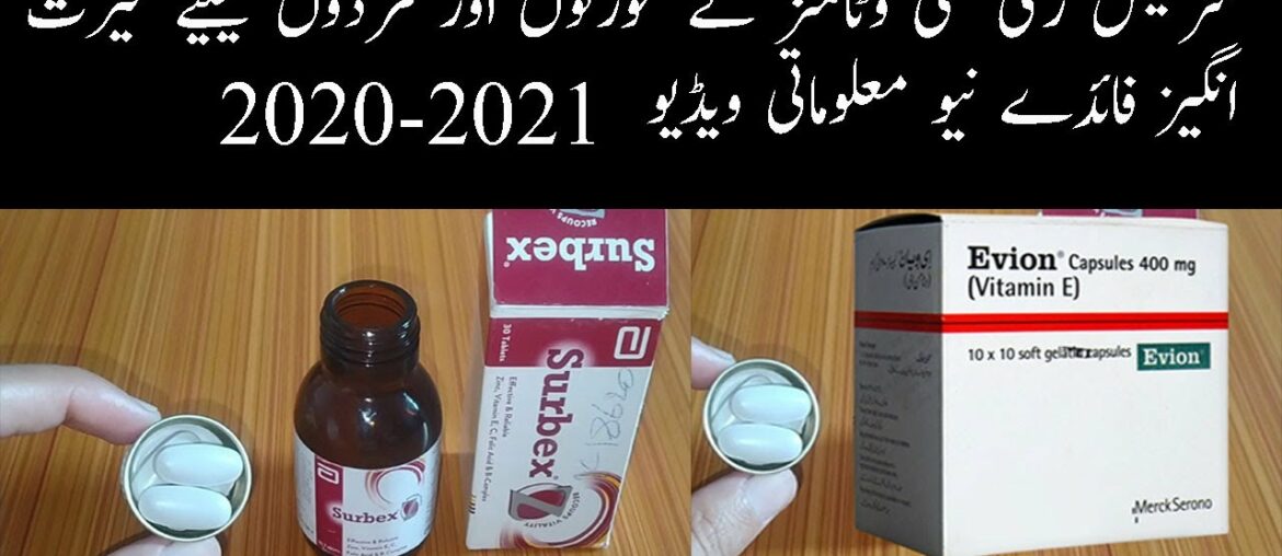 Surbex Z Multivitamins Supplements Review | Surbex Z Benefits In Urdu | Best Tablet 2020