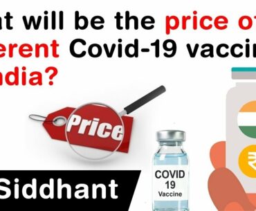 Covid 19 Vaccine Updates - What will be the price of different Coronavirus Vaccines? #UPSC #IAS