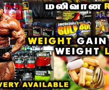 Best Supplement 100% Original in Chennai | All Details about Supplement | Delivery available