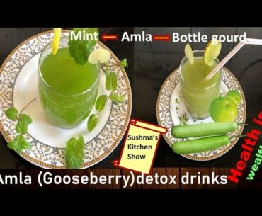 Amla Detox Drinks#Health#Detox#Vitamin C#Weight management#Digestion