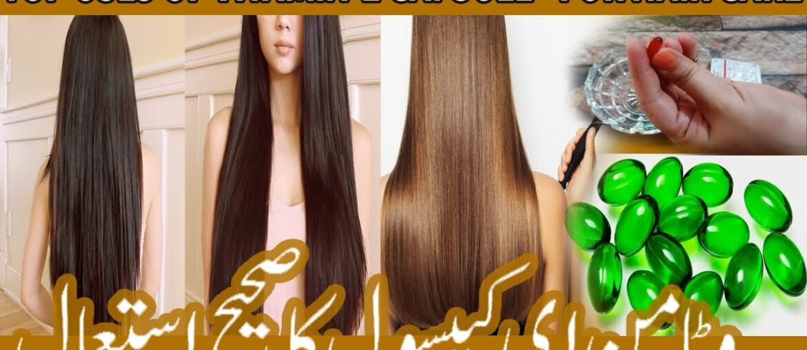 TOP USES of vitamin-E capsules - Best tips for amazing hairs -||- Wajiha Raza Khan